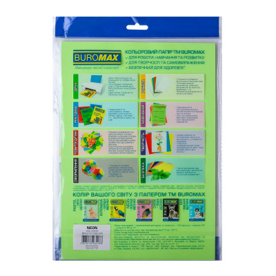 Бумага Buromax А4, 80g, NEON, 5colors, 50sh (BM.2721550-99) Винница - изображение 2