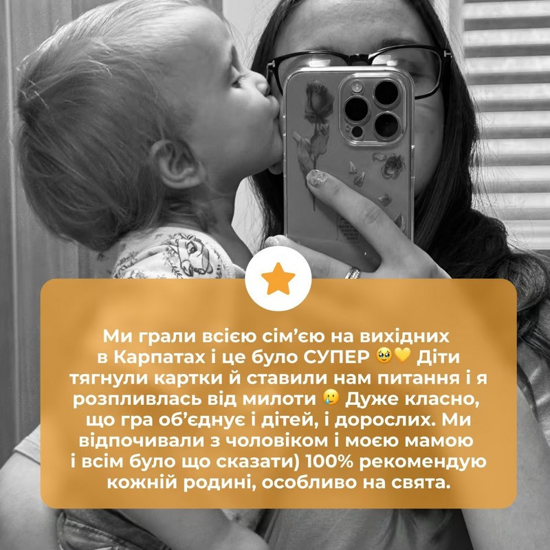 Карточная игра 