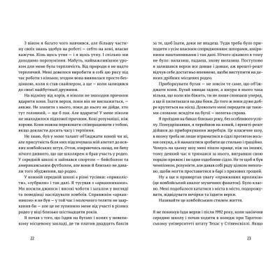Книга Американський снайпер - Кріс Кайл Видавництво Старого Лева (9786176792567) Вінниця - фото 6
