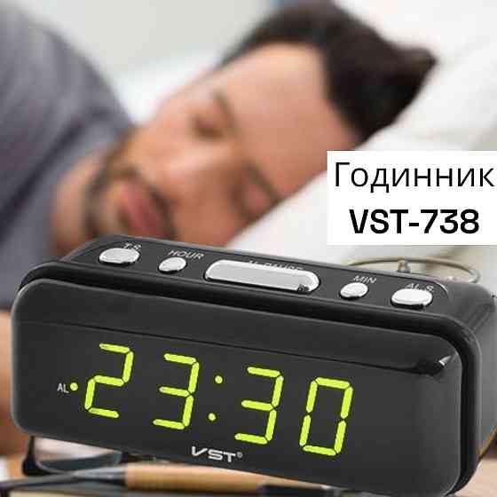 Годинник VST-738 Зелений 1233/1223 Київ