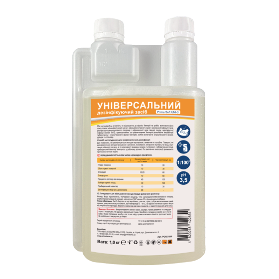 Универсальное средство для дезинфекции Uni-3 (1 кг (Д) Павлоград