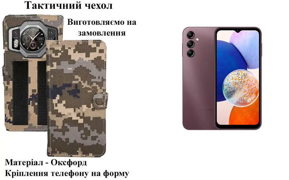 Тактический чехол для Oukitel C17 Pro, OUKITEL C18 Pro, крепится к снаряжению на липучке Киев - изображение 1
