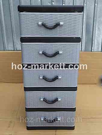 Комод пластиковий тумбочка міні на 5 ящиків Харків