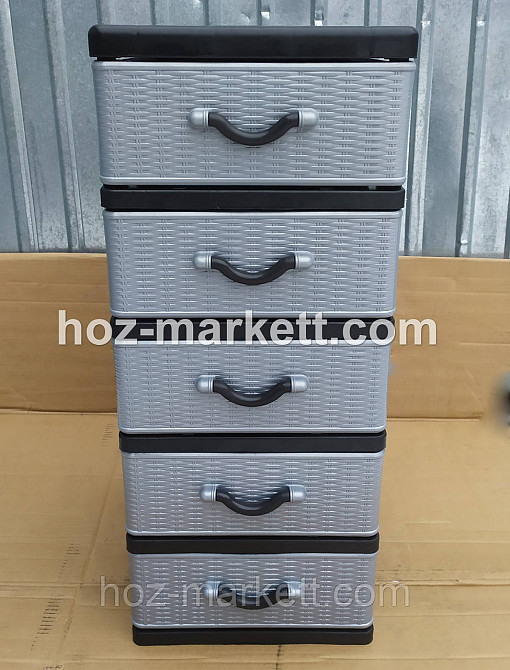 Комод пластиковий тумбочка міні на 5 ящиків Харків - фото 1