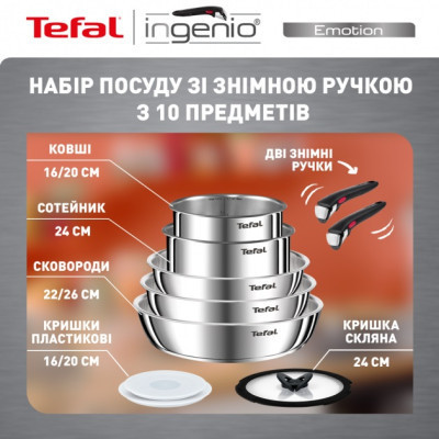 Набор посуды Tefal Ingenio Emotion 10 предметів (L897SA74) Винница - изображение 3