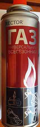 Балон газовий 220 гр пропан/бутан (всесезонний) Павлоград