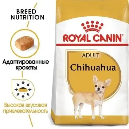 Royal Canin Chihuahua Adult (Роял Канин Чихуахуа Эдалт) сухой корм для собак породы чихуахуа от 8 месяцев 3 кг. Запорожье