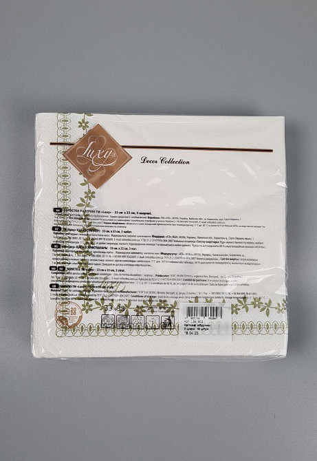 Салфетки бумажнае  (ЗЗхЗЗ, 18шт)