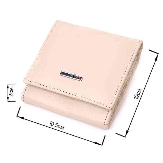 Маленький женский кошелек с монетницей из натуральной кожи KARYA 21377 Молочный Киев