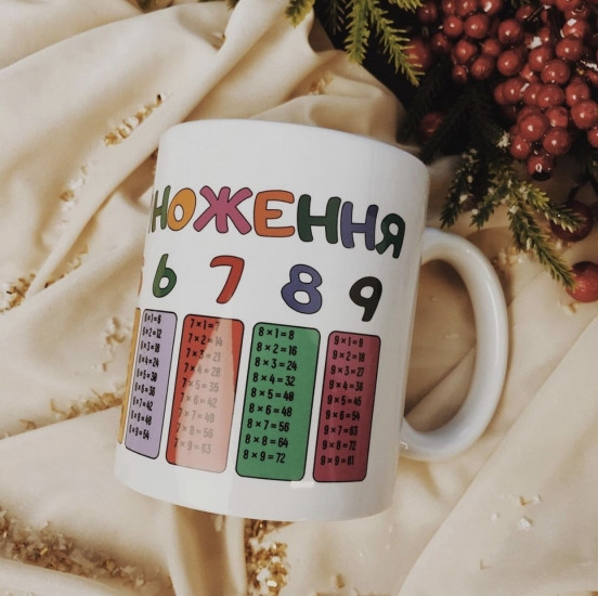 Кружка Таблиця Множення Винница - изображение 2