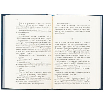 Книга Ніч у Лісабоні - Еріх Марія Ремарк КСД (9786171517240) Вінниця - фото 11