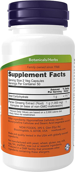 Женьшень Now Foods Panax Ginseng  500 мг 100 вег капс Киев - изображение 2