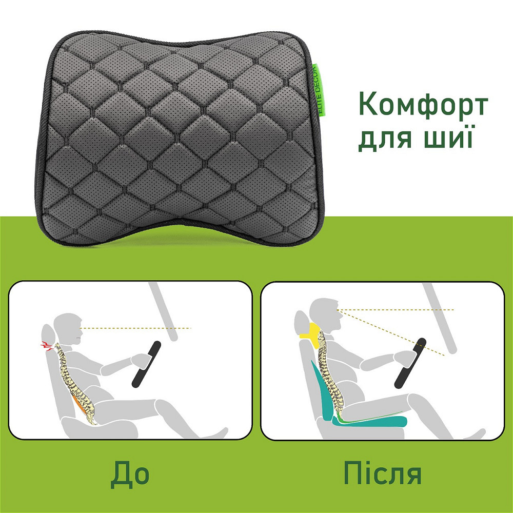 Автомобільний підголівник Comfort Trip AMF 001-5 250x200x100 з екошкіри чорний Дніпро - фото 3