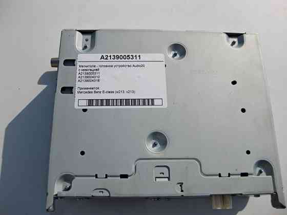 Mercedes-Benz  A2139005311 Магнітола - головний пристрій Audio20 E-Class W213 Одесса