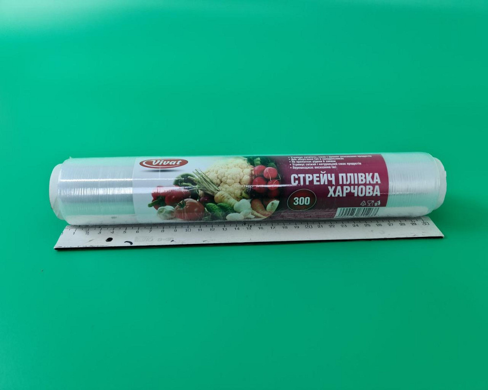 Пищевая Стрейч-пленка ПЕ 300/100 в. стр (1 рул) Харьков - изображение 1