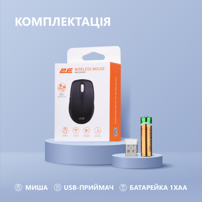 Мишка 2E MF225 Silent Wireless/Bluetooth Black (2E-MF225WBK) Вінниця - фото 7