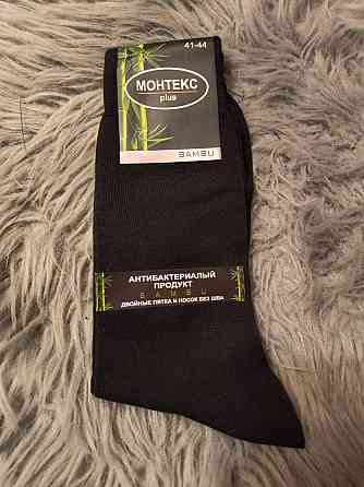 Носки мужские высокие из бамбука (5 шт в упаковке) Монтекс pluse Bambu. Размер 41-44 Киев