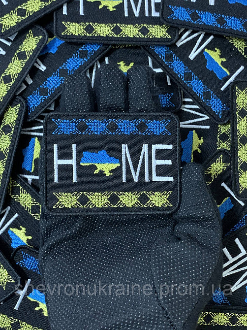 Шеврон home (Форма прямоугольная. На липучке) Размер 6x8см Киев - изображение 6