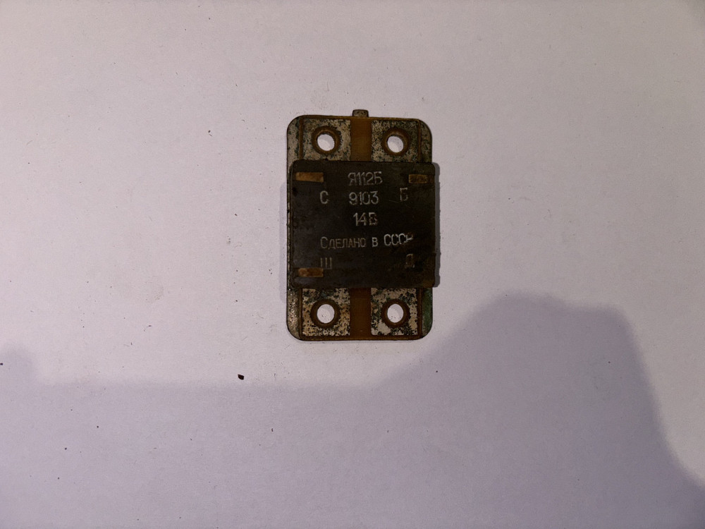 Регулятор напряжения Я112Б. Харьков - изображение 1