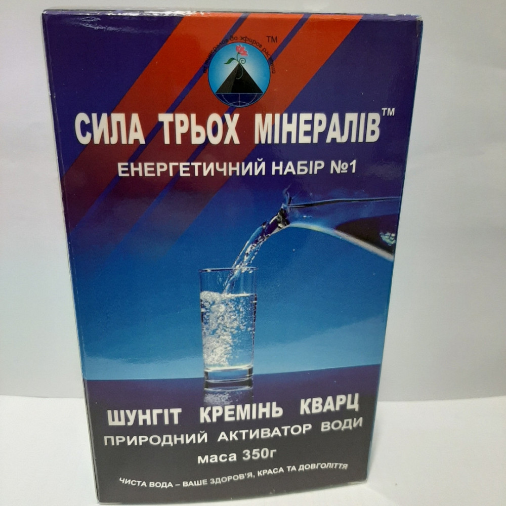 Сила 3х мінералів Кремінь Шунгіт Кварц для очищення води 350г. Походження: Карелія. Киев - изображение 1