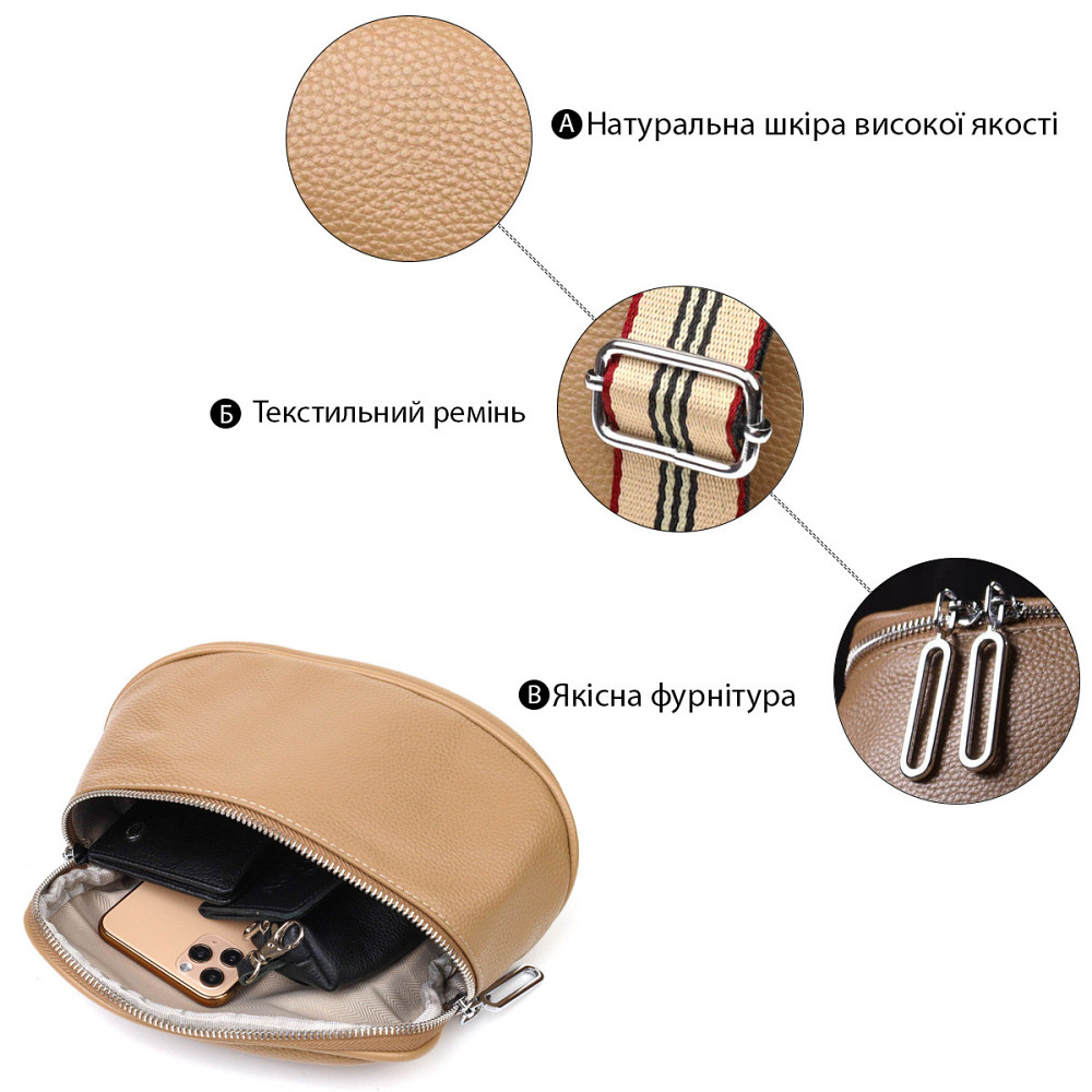 Женская сумка через плечо из натуральной кожи 22111 Vintage Бежевая Киев - изображение 4