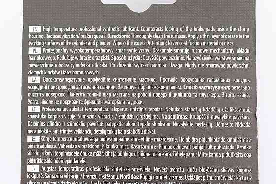 Мастило для супортів "BOND SYNTHETIC GREASE", 18ml Киев