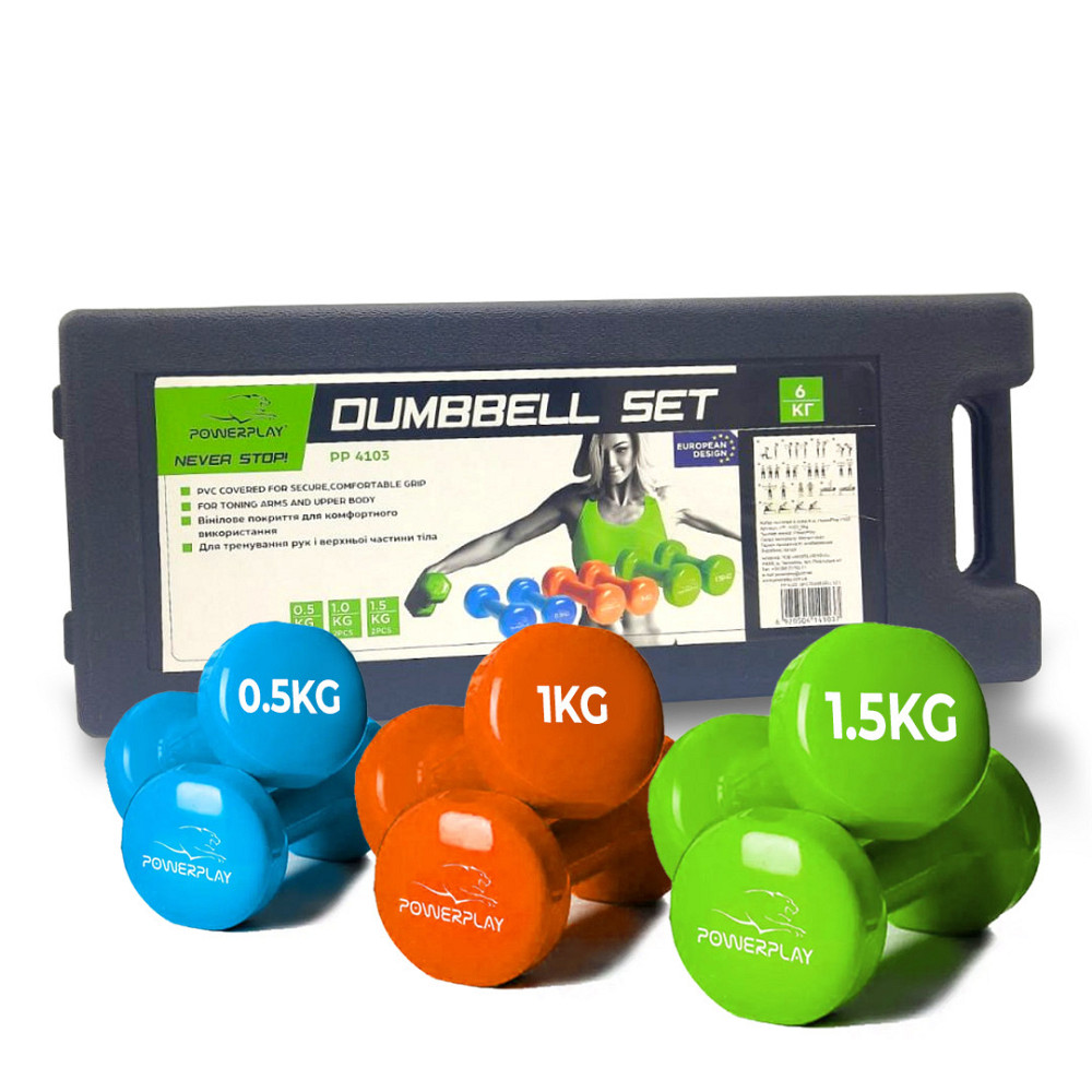 Набір гантелей в кейсі 6 кг. PowerPlay 4103 Fitness Dumbells (2шт.*0,5кг. 2шт.*1кг. 2шт.*1,5кг.) Кам'янське - фото 1