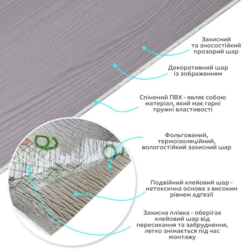 Самоклеюча вініловая плитка в рулоні 600х3000х2мм Мат SW-00002050 Київ - фото 2