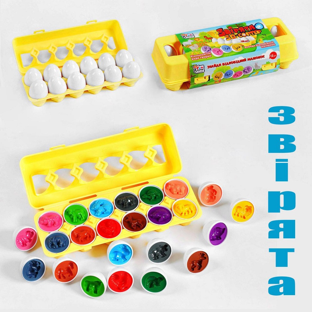 Сортер Яєчний лоток Fun Game Звірята 3D 12 штук (38882) Чернігів - фото 1