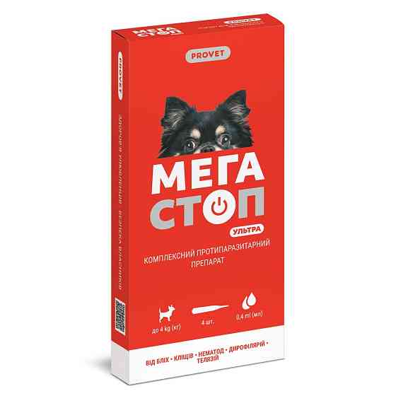 Капли PROVET Мегастоп Ультра для собак до 4 кг, 4 пипетки по 0,4 мл (инсектоакарицид, антигельминтик) Винница