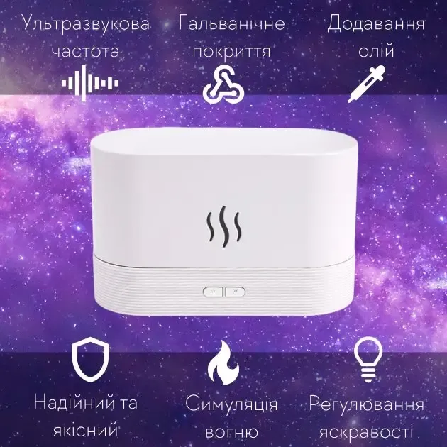 Портативный увлажнитель воздуха аромадиффузор электрический для дома ультразвуковой Kinscoter DQ-701 с эффектом пламени белый Коломыя - изображение 7
