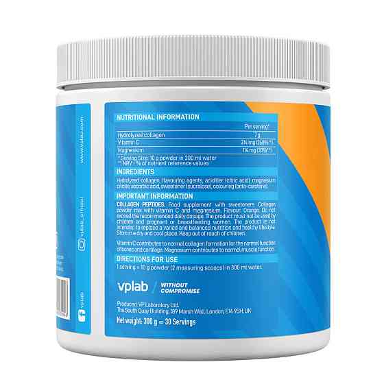 Collagen Peptides flav 300 gram (orange) Луцьк