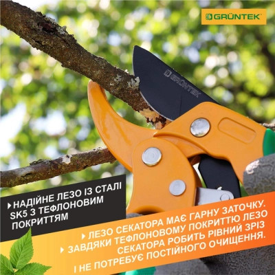 Секатор Gruntek Uhu с наковальней, d 24мм, 205мм (295104205_UHU) Винница - изображение 7