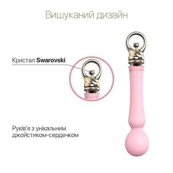 Вибромассажер с подогревом Zalo Sweet Magic - Confidence Wand Fairy Pink Sex Aura Киев