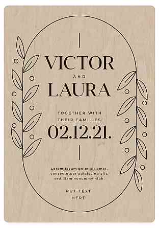 Приглашение на свадьбу из дерева EKOSTAR Киев