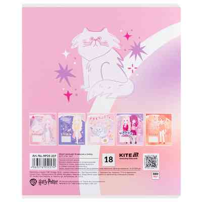 Тетрадь Kite Harry Potter, 18 листов, линия (HP25-237) Винница