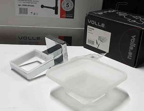 Мильниця для ванни VOLLE CUADRO cromo хром Київ
