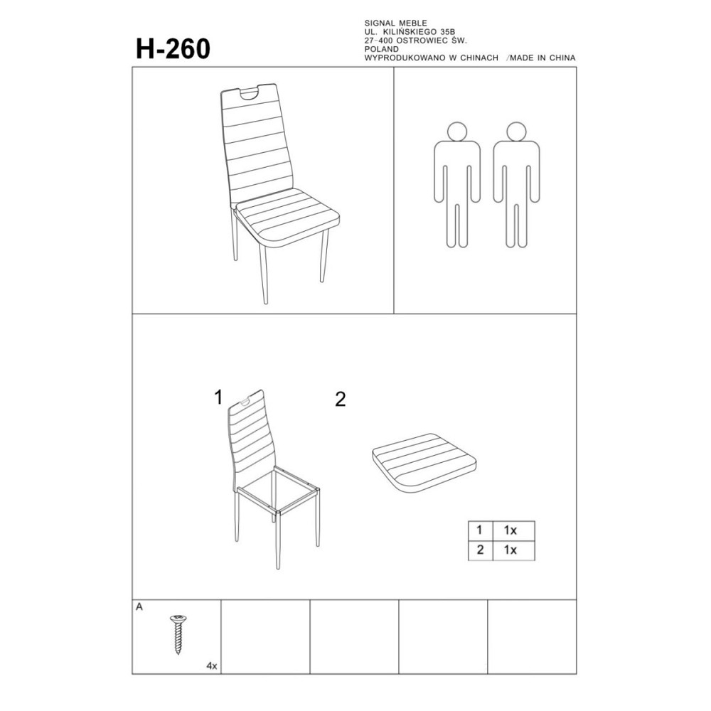 Стілець H260 хром/темний беж екошкіра Київ - фото 2