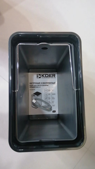 Відро для сміття сенсорне прямокутне Koer TC-020408-08 8 л колір білий нерж. сталь (KR5589) Чернівці - фото 7