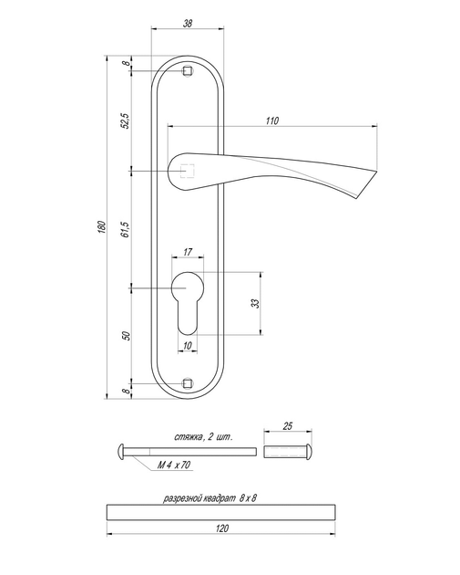 Ручка на планці Avers HP-61,5.1023-AL-CR UA Харків - фото 3