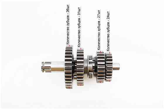 Коробка передач (два вали з шестернями) d-12мм під підшипник Киев