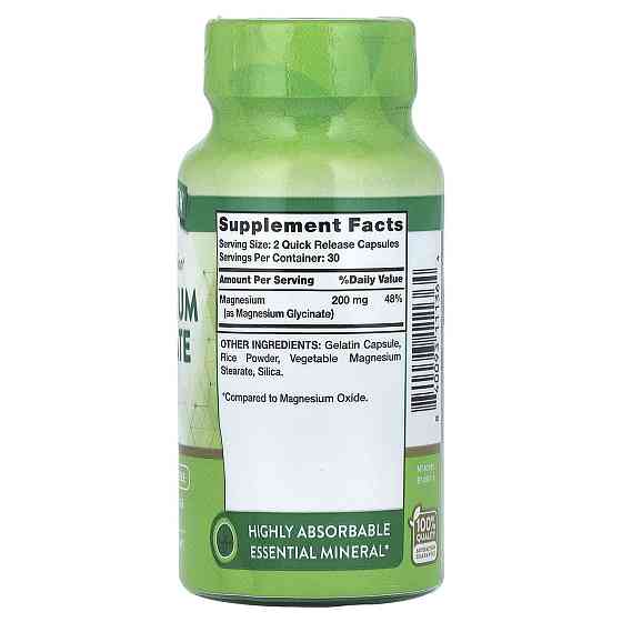 Магний глицинат Nature's Truth  Magnesium Glycinate 60 капс Киев