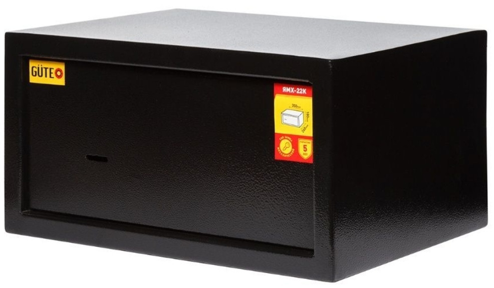 Сейф ЯМХ GUTE 22K формат А4 Киев - изображение 5