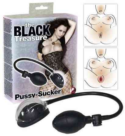 Вакуумна помпа The Black Treasure Sex Aura Київ