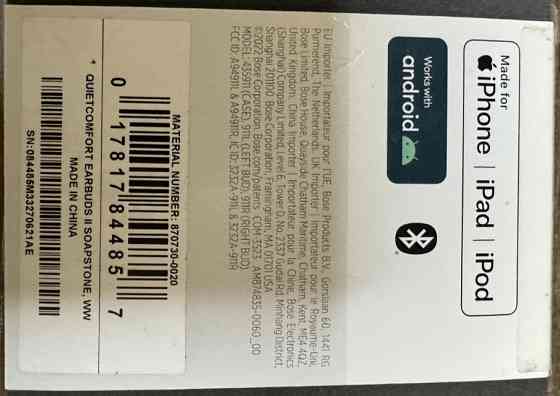 Навушники Bose Quletcomfort Earbuds 2 Київ