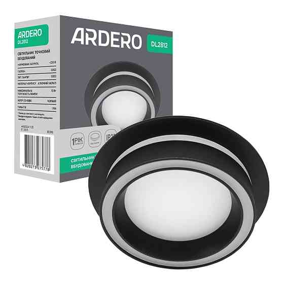 Вбудований світильник Ardero DL2812 під лампу чорний Харків