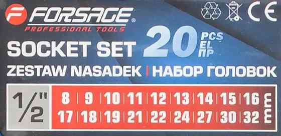 Набір головок з тріскачкою 20пр. 1/2'' (6гр) (8-32мм) FORSAGE F-019-5K Одеса