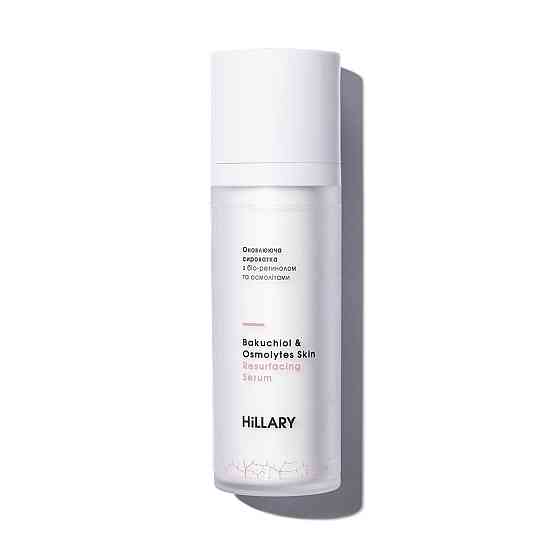 Оновлююча сироватка з біо-ретинолом та осмолітами Bakuchiol & Osmolytes Skin Resurfacing Serum Hillary 30 мл Винница