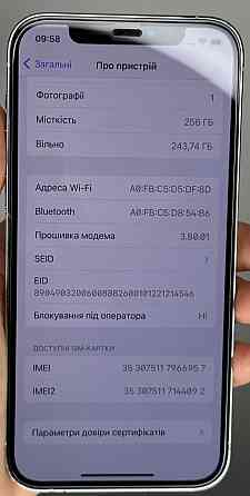 IPhone 12 Pro Silver 256Gb. Neverlock #6957. Київ