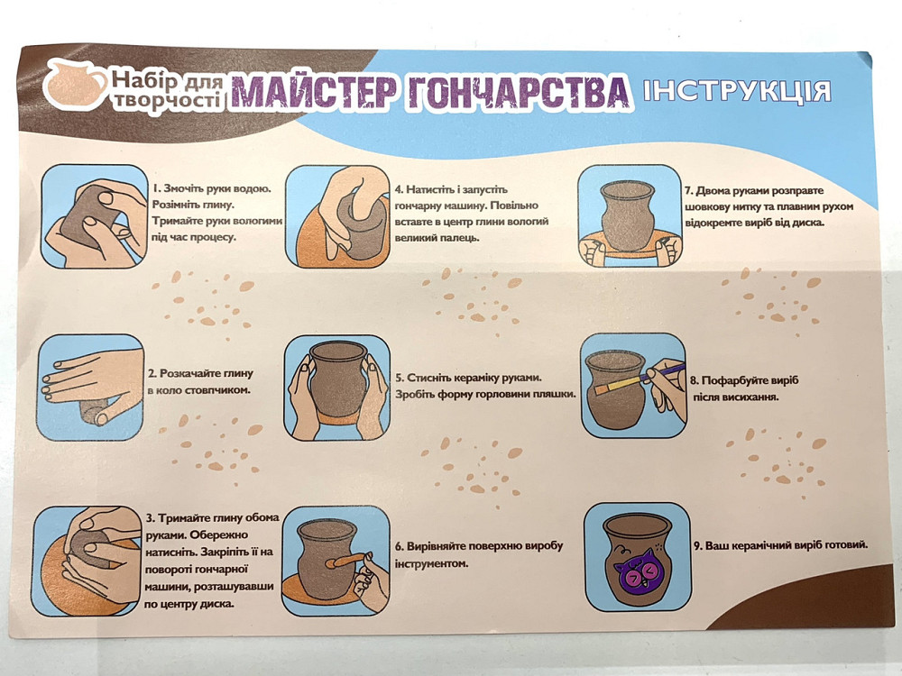 Набір для творчості 4FUN Game Club Майстер гончарства (86249) Чернигов - изображение 4